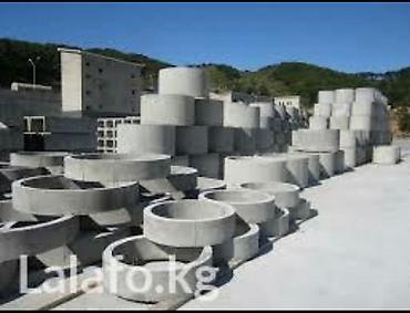 Другие комплектующие для канализации: ОсОО "ЖБИ ГРУПП" реализует качественные железобетонные изделия по — 1