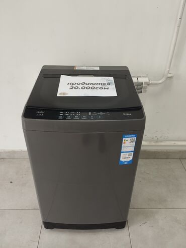 крышка стиральной машины: Кир жуучу машина Haier, Жарым автоматтык