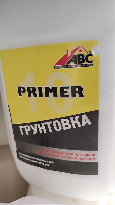 Водоэмульсионная краска: Комплекс материалов для отделочных и малярных работ ABC: - — 4