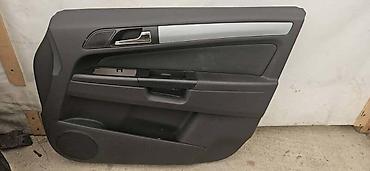 remenica: NEBO TAPACIR ZA OPEL ZAFIRA ZA 2005. GOD — 1