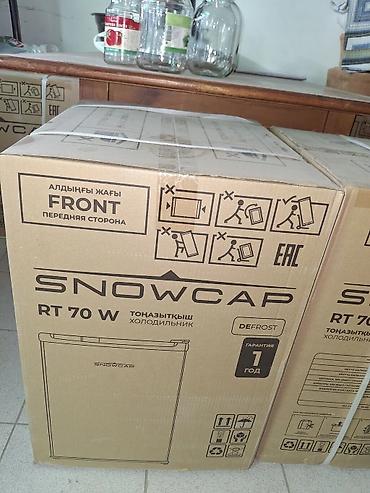 компактный холодильник: Компактный холодильник Snowcap RT 70 W - Тип: однокамерный — 6