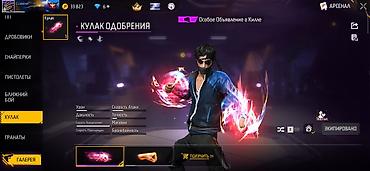 Другое: Не дорогой аккаунт Фри фаер👾 все честно без обмана 👌🤝 Основные — 1