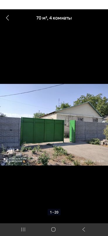 Продажа домов: Дом, 70 м², 4 комнаты, Собственник, Старый ремонт — 26