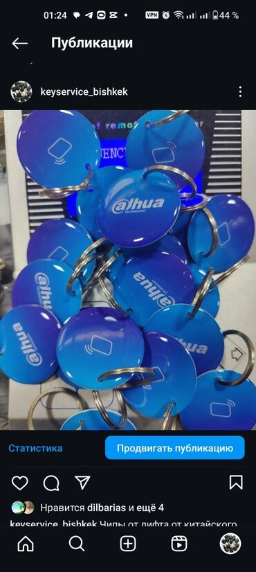 Откатные ворота: Пульт от ворот Пульт для ворот Чип ворота пульт для шлагбаум чип — 11