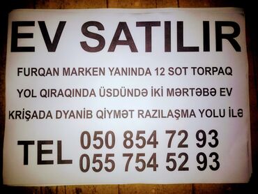 satlığ evlər: 5 otaqlı, 13 kv. m, Kredit yoxdur, Təmirsiz