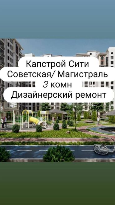 горить: 3 комнаты, 79 м², Элитка, 6 этаж, Дизайнерский ремонт