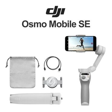 фото камера: Новый Стабилизатор DJI OSMO Mobile SE Не пользовались 3 осевая