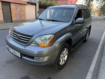 купить машины: Lexus GX: 2005 г., 4.7 л, Автомат, Бензин, Внедорожник