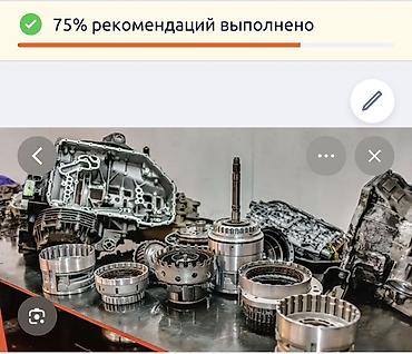 Ремонт АКПП автамат