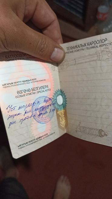 Другие автомобили: Продам КамАЗ на ходу срочно срочно — 7