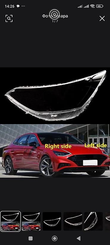 sonata: Стекло фар и стоп на все модели kia hyundai sonata на все поколения в — 5