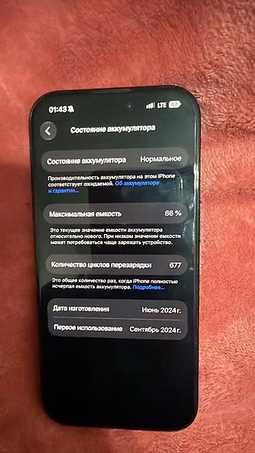 poco 3pro: IPhone 16 Pro, Б/у, 256 ГБ, Black Titanium, 86 % — 2