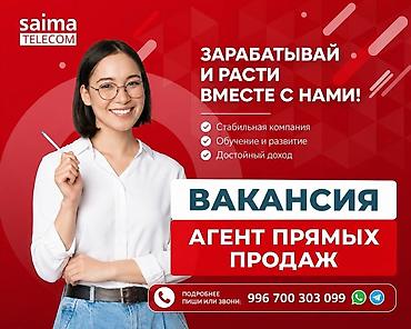сим специалист: 📢 Ищешь работу с гибким графиком? Присоединяйся к команде Saima — 1