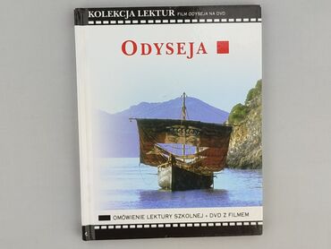 Фільм