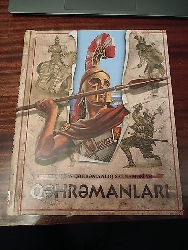 Книги и журналы: Debora Mürrelin qələmindən tanınmış əsər: "Keçmişin Qəhrəmanlıq — 1