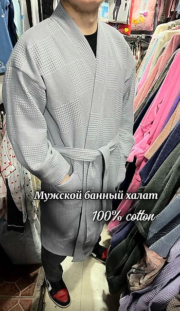 Домашние костюмы: Мужской банный халат ✨ 💯 хлопок | M L XL 2XL 3XL 4XL 0-2500 сом — 25