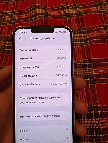x s: IPhone 13, Б/у, 128 ГБ, Белый, 76 % — 4