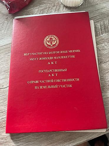 Продажа участков: Продаётся сад ( яблоня, груша абрикосы ) 10 соток в селе Жениш — 9