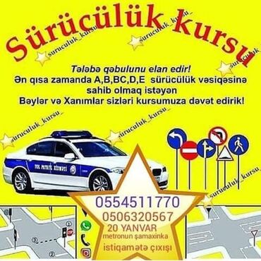 a 13 samsung qiymeti: Sürücülük kursları | (A), (B), (C)