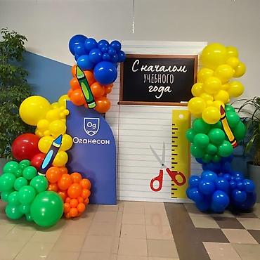 символическую: ✨ 1 СЕНТЯБРЯ — ПРАЗДНИК, КОТОРЫЙ ЗАПОМИНАЕТСЯ! 🎈📚 Сделаем вашу школу — 8