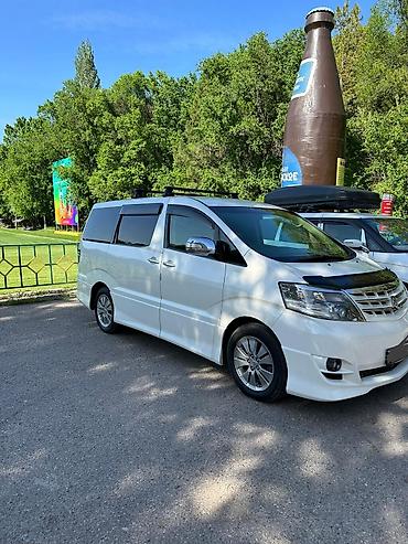 Такси: Минивэн, Пункт назначения: Тюп, Количество мест: 7 — 5