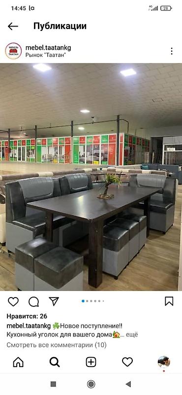 silver kitchen: Кухонный стол и стул, Новый, Бесплатная доставка — 2