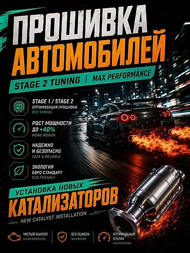 step rf3: Катализатор алабыз, Скупка катализатора Скупка катализаторов очень — 2