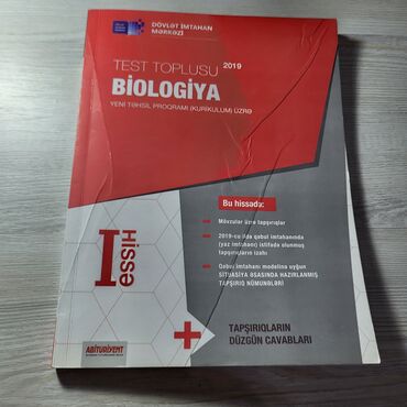 tqdk русский язык пособие для абитуриентов: Birlikde 3 azn