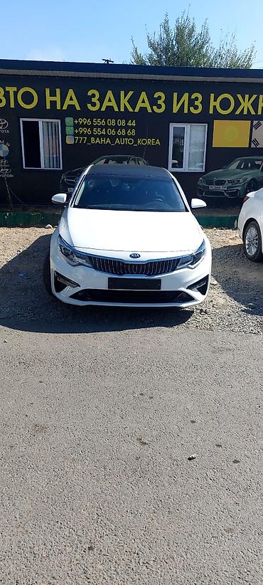 kia k5 optima: Kia K5: 2020 г., 0.2 л, Автомат, Газ, Седан — 9