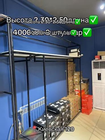 Стеллажи: Оборудование для магазина одежды: - Напольное зеркало в металлической — 9