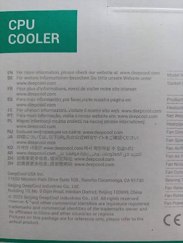 Системы охлаждения: Система охлаждения, Новый, DeepCool, Радиатор, Для процессора, Для ПК — 5