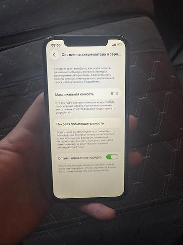 IPhone XS, 64 ГБ, цвет Gold - Экран 5.8" OLED (Super Retina), без