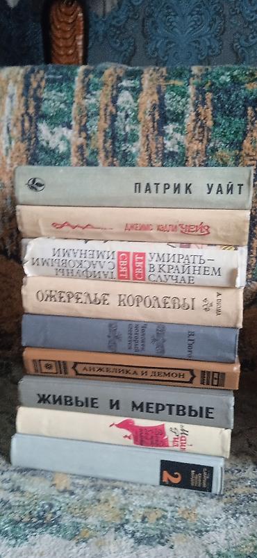 Другие книги и журналы: Распродажа СССР | Книги центральноазиатских авторов Продам издания — 6