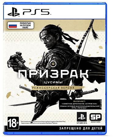 xbox core: Игры для PlayStation 5 (физические издания, боксы на фото): 1) — 1