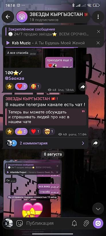 кир жуу: Кыргыз тили курстары — 6