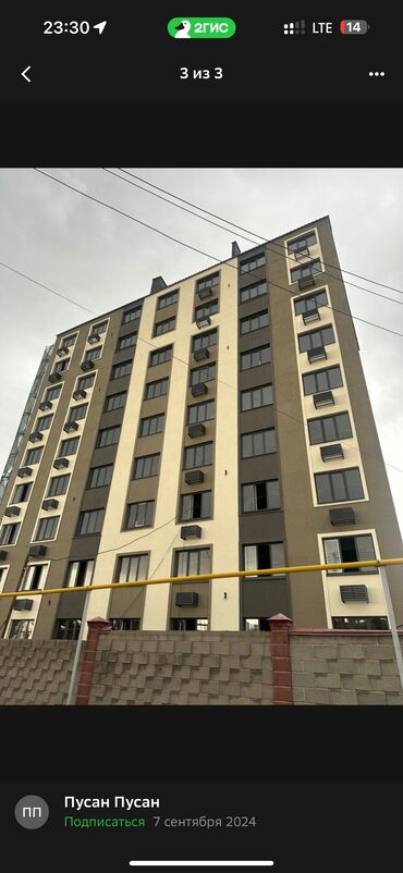 Продажа квартир: 2 комнаты, 78 м², 108 серия, 6 этаж, ПСО (под самоотделку)