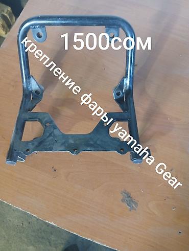 yamah: Запчасти для скутера Yamaha Gear yamaha jog также есть другие запчасти — 5