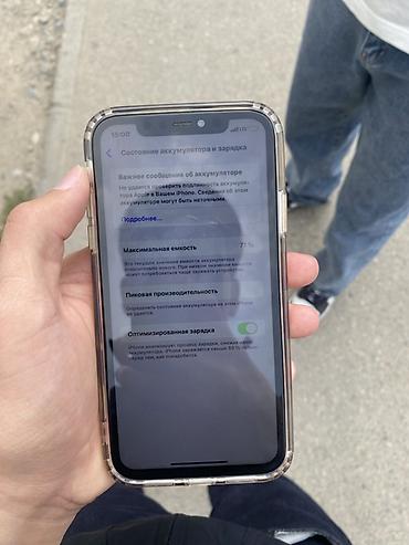 11: IPhone 11, Б/у, 64 ГБ, Белый, Защитное стекло, 71 % — 5