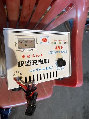 зарядное устройство для аккумулятора бишкек: Продается зарядное устройство для электромобиля, свинцово водяного