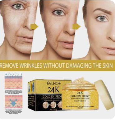 Уход за телом: ❄️ США Антивозрастной крем для лица с коллагеном и пептидами золота — 11