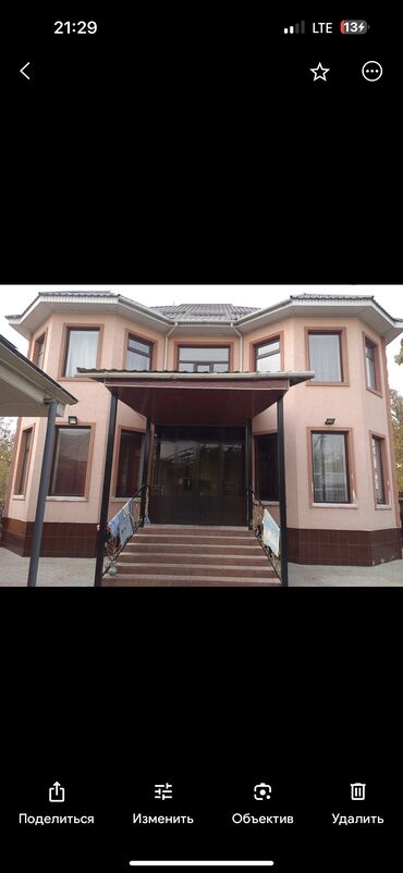Продажа домов: Дом, 233 м², 9 комнат, Собственник at lalafo.kg — 2 Продажа домов: Дом, 233 м², 9 комнат, Собственник — 2