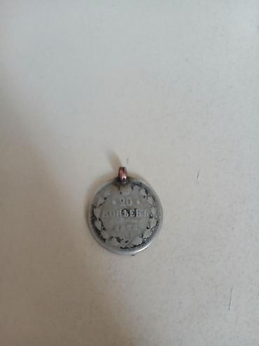 banbony 1853: 1878 ci ile aid qepik — 1