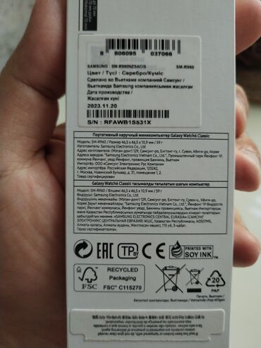 irşad electronics paltaryuyan samsung: Smart saat, Samsung, Suya davamlı, rəng - Gümüşü
