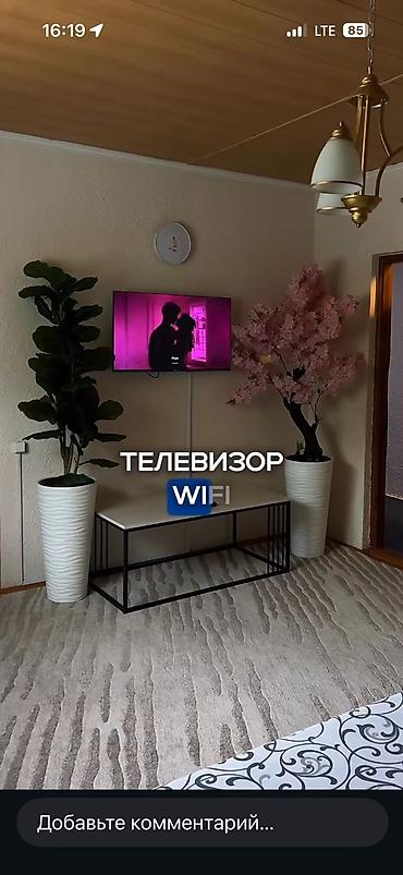 комната ик: Аренда частной бани/сауны с удобствами для отдыха. В помещении: - — 4