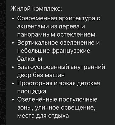 Продажа квартир: 3 комнаты, 77 м², ул. Лев Толстой Элитка, 6 этаж, ПСО (под самоотделку) — 2