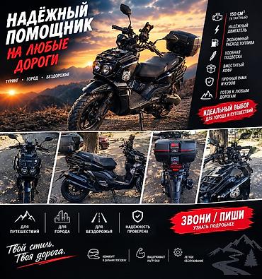 мотор для скутера: Tank, 150 куб. см, Бензин, Б/у — 6
