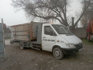 Эвакуаторы: С лебедкой, С гидроманипулятором, Со сдвижной платформой