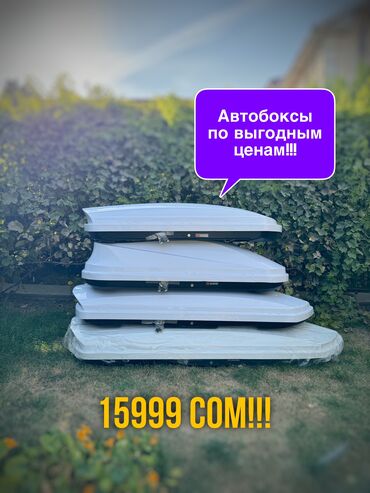 установка фаркопа: Звоните, пишите! Рейлинги, рога тоже есть!