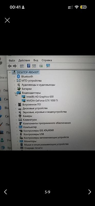 intel arc: Acer Predator Helios 300 (15.6") есть обмен на офисный ноут с доплатой — 5