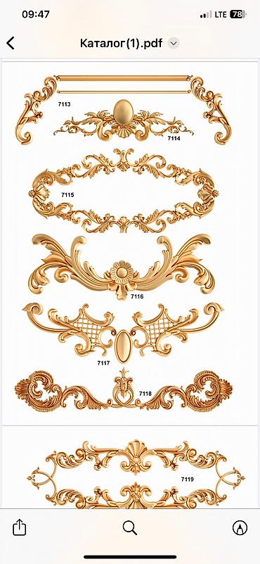 Натяжной потолок: Натяжной потолок 3D потолки, Матовое, Глянцевое Демонтаж, Монтаж, Бесплатный замер — 22